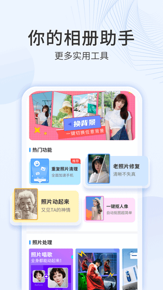截图5